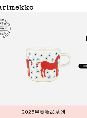 马年胶囊系列Marimekko MUSTA TAMMA印花咖啡杯200ml26早春新款