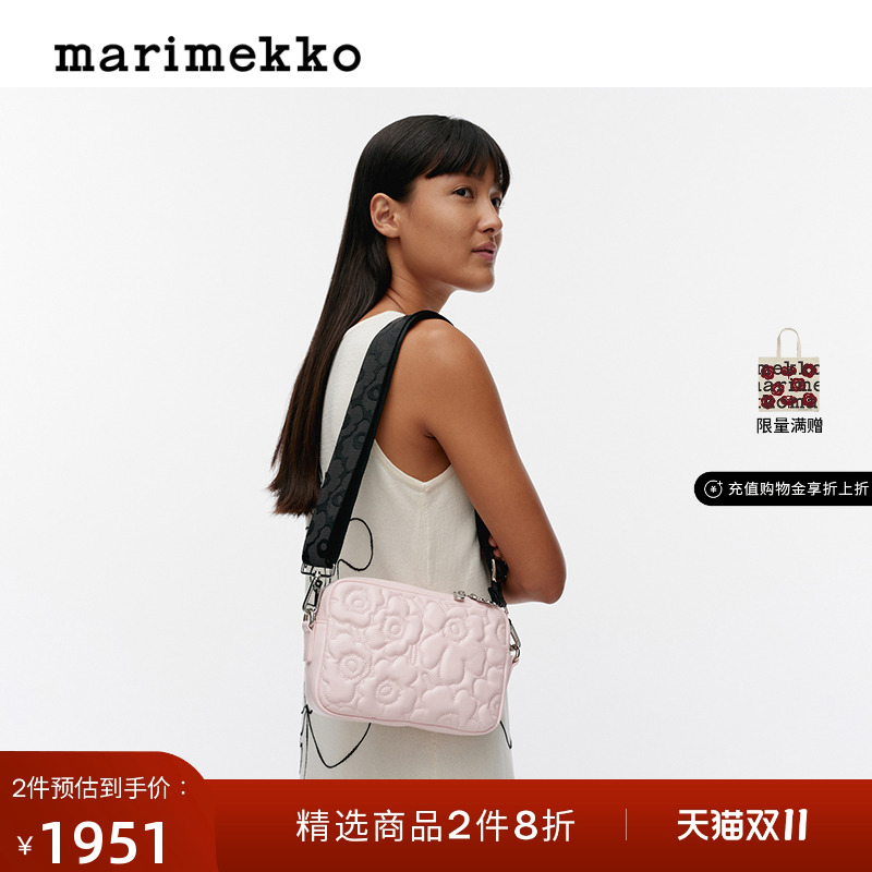 【Unikko游霓可印花】Marimekko早秋牛皮革单肩包