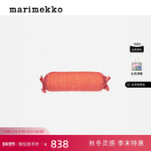 新年礼物Marimekko Rastas印花靠垫 早秋新款 Laila Gohar系列