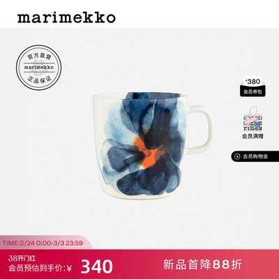 Valssi印花马克杯400ml