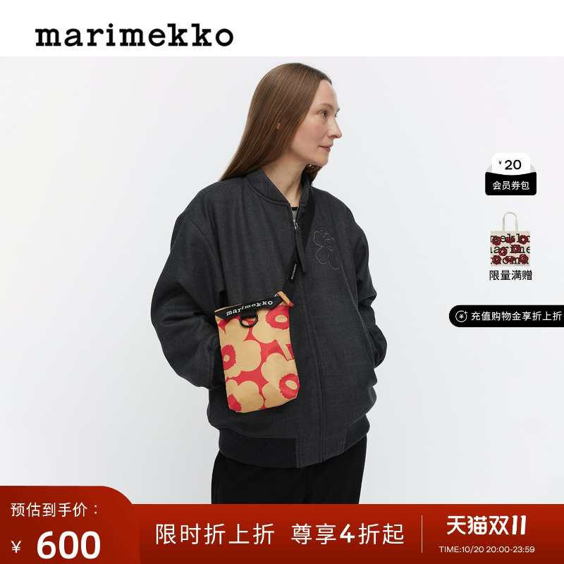 Marimekko【Unikko游霓可印花】2025秋冬新品单肩包