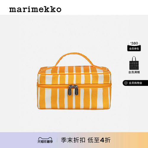 Marimekko玛莉美歌Raide印花化妆包商场同款