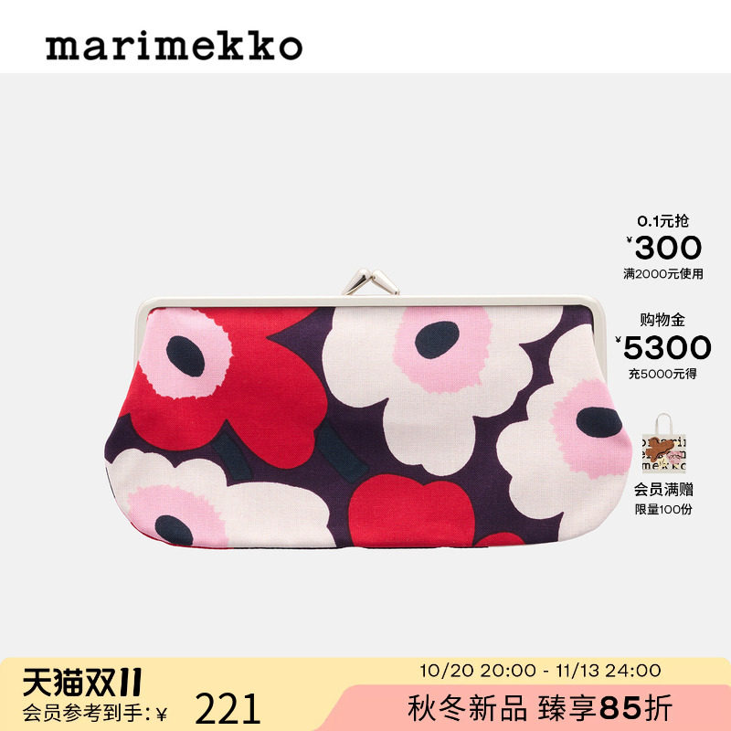 Marimekko玛莉美歌【Unikko游霓可】零钱包26秋冬新品