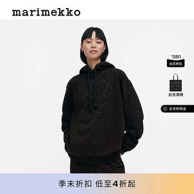 Marimekko新款Vihkiruusu印花Sanoma卫衣连帽衫