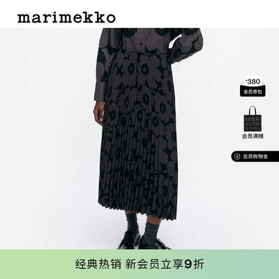 【Unikko游霓可印花】Marimekko新款Myy褶饰半身裙