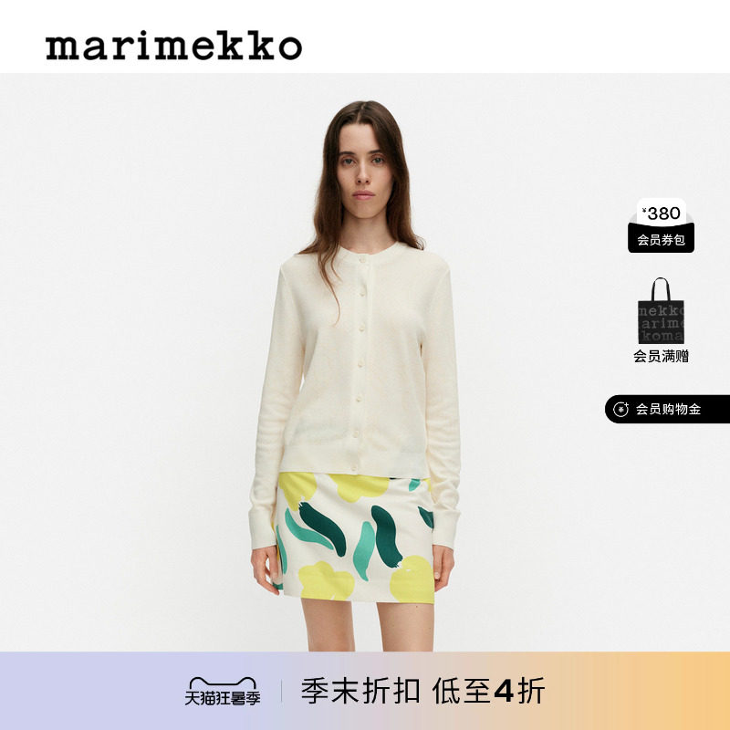 Unikko游霓可开襟衫26春夏新品
