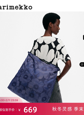 新年礼物【Unikko游霓可印花】Marimekko25早秋NEAT时尚单肩包