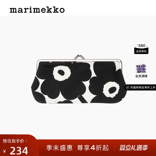 Marimekko新款Silmalasi零钱包