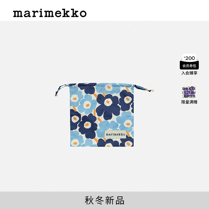 Marimekko【Unikko游霓可印花】25早秋新款轻便托特包