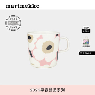 新年礼物Marimekko【Unikko游霓可印花】马克杯400ml26早春新款