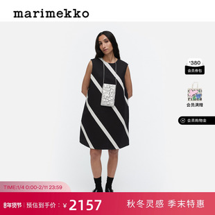 新年礼物Marimekko玛莉美歌秋冬新品Basso印花时尚连衣裙