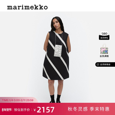 新年礼物Marimekko玛莉美歌秋冬新品Basso印花时尚连衣裙