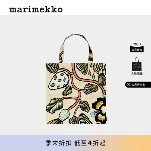 Marimekko玛莉美歌新款TIARA印花时尚通勤帆布包