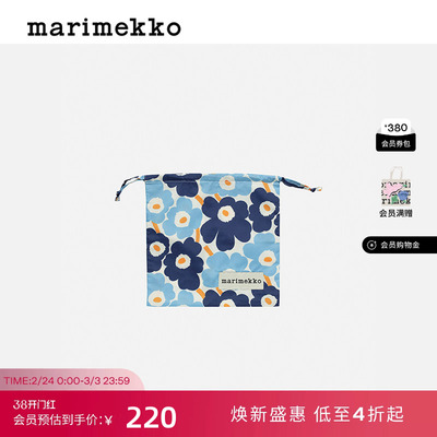 Marimekko【亚洲限定系列】Unikko游霓可印花轻便托特包