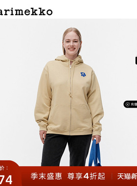 新年礼物Marimekko【UNIKKO印花】PLACEMENT男女同款连帽卫衣