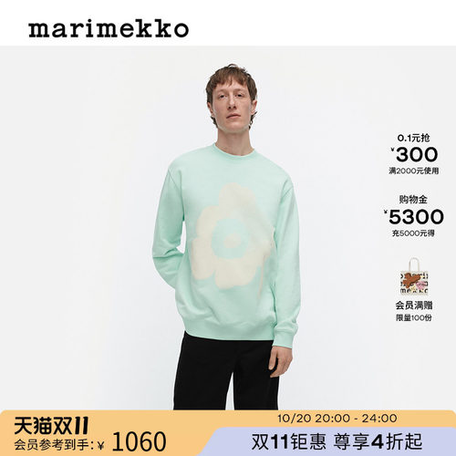 Marimekko25早秋卫衣男女同款