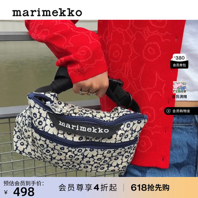 Marimekko【Unikko游霓可】早秋NEAT百搭单肩包