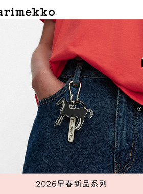 马年胶囊系列Marimekko【MUSTA TAMMA印花】钥匙扣26早春新款