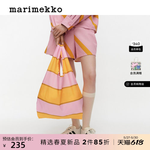 Marimekko托特包26早春新款