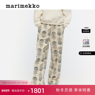 新年礼物Marimekko玛莉美歌秋冬新品Vihkiruusu印花时尚卫裤