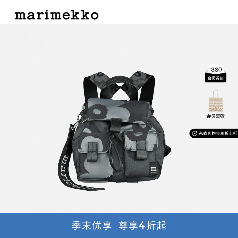 圣诞礼物Marimekko【Unikko游霓可】25早秋Everything通勤双肩包