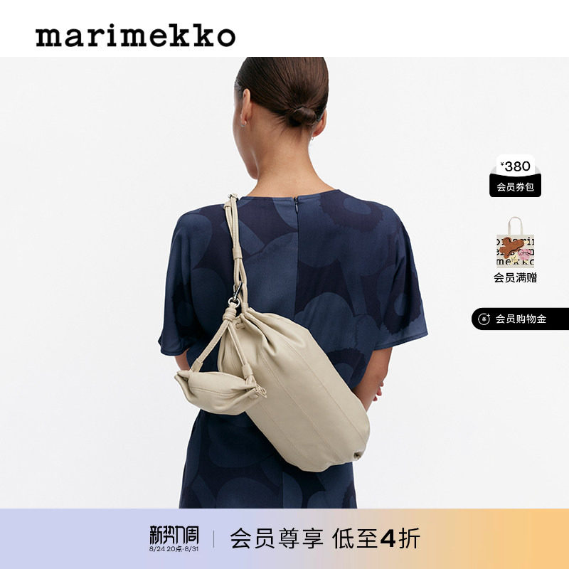 Marimekko时尚Karla皮革糖果色配饰挂件