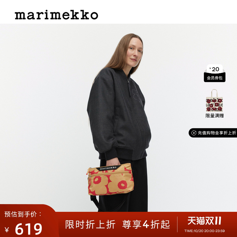 Marimekko【Unikko游霓可印花】2025秋冬新品单肩包