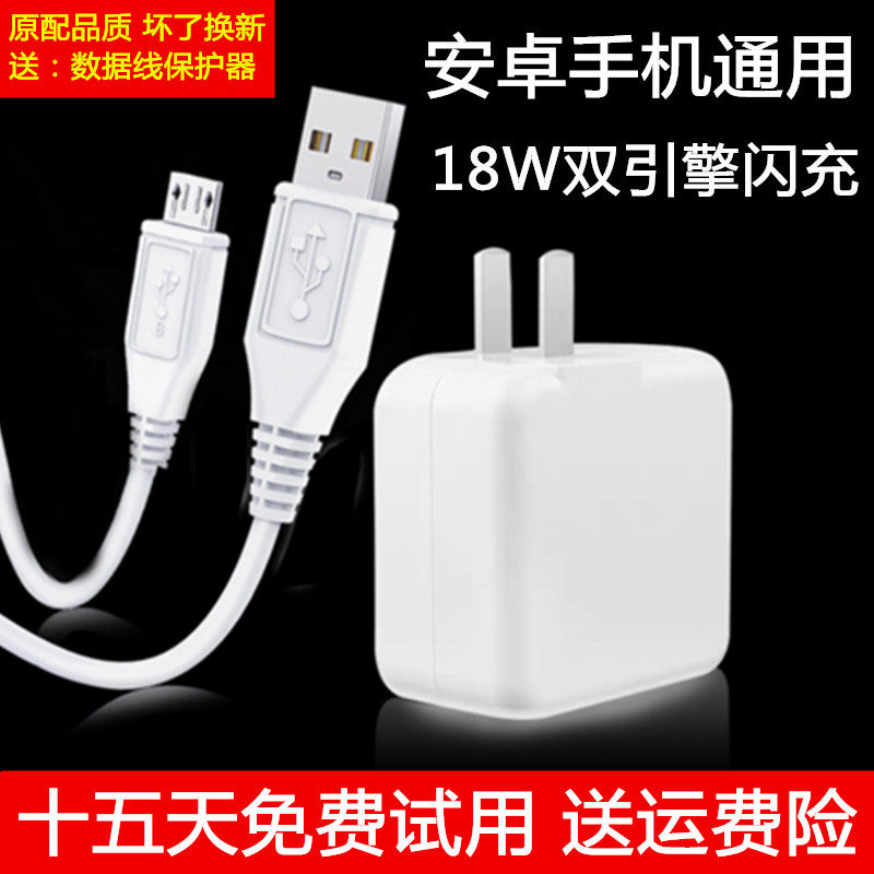 适用vivoy83手机数据线5v2a充电器头voy85y89y97y79快充线原装用高性价比高么？