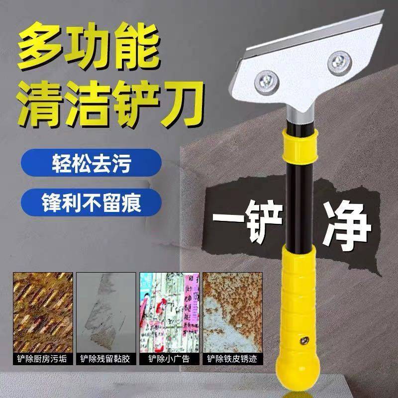 德国新款铲墙神器铲刀清洁刀美缝刮腻子除胶刮刀铲墙皮玻璃油灰刀
