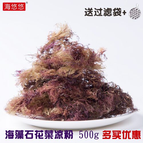 海悠悠海石花草泉州四果汤石花膏温州胶冻饮品海藻干货海凉粉新品 - 封面