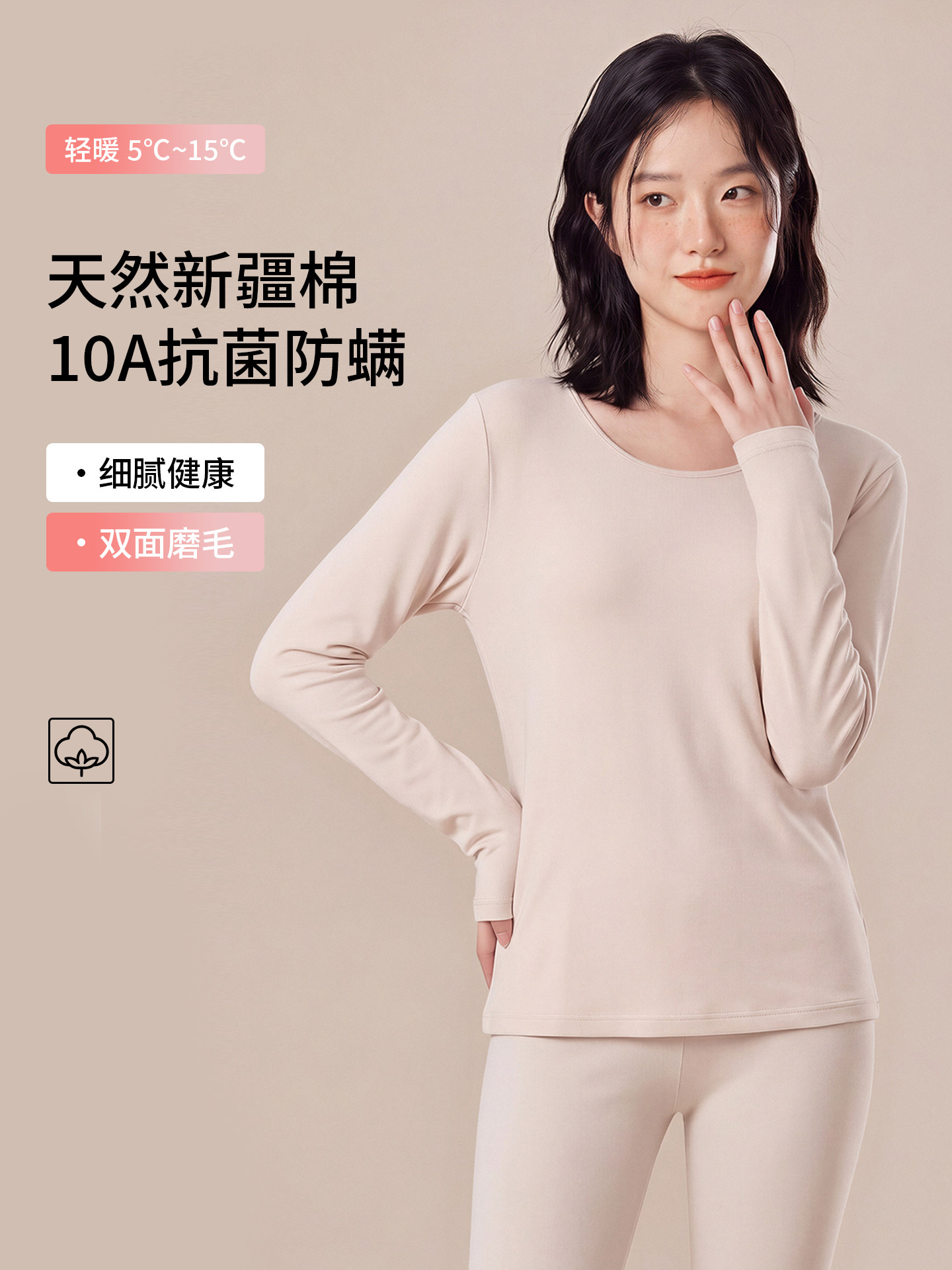 Women's Thermal Underwear and Pants Pure Cotton Set, New Base Layer, Plus Size 100-Size Pure Cotton Sweater, Student Thermal Thin Lingerie