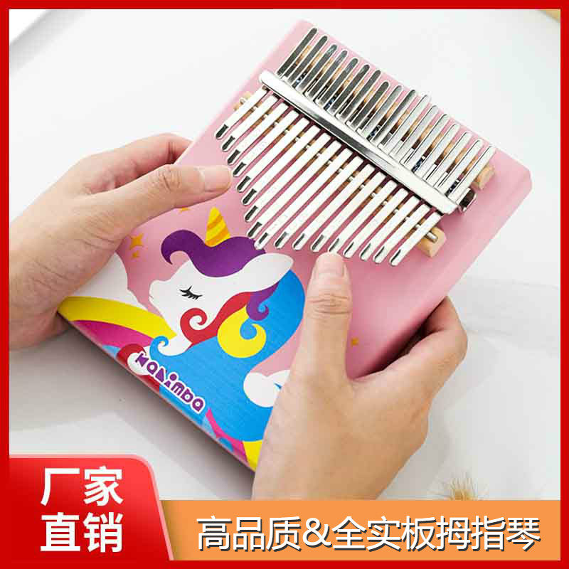 实木彩绘17音拇指琴kalimba卡林巴手指琴便携初学者儿童乐器礼物