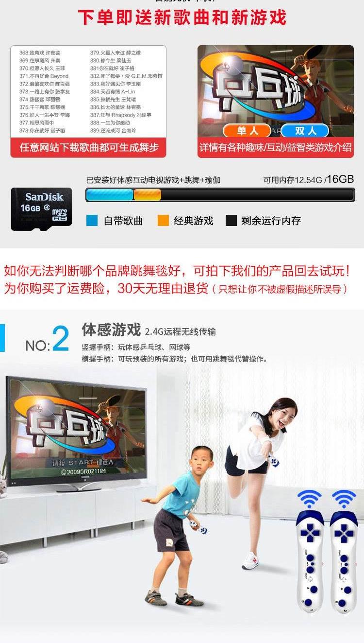 Khiêu vũ và ý nghĩa của máy chơi game console với một cỗ máy nhảy nhà somatosensory dance king dance pad đôi TV - Dance pad dance pad