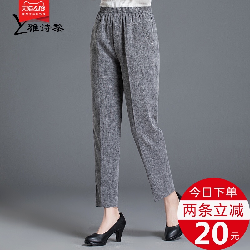 妈妈裤子夏季薄款亚麻女裤宽松直筒棉麻休闲长裤中年人中老年女装