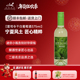 迦南美地雷司令干白葡萄酒宁夏贺兰山东麓375 迷你佳酿 小瓶装