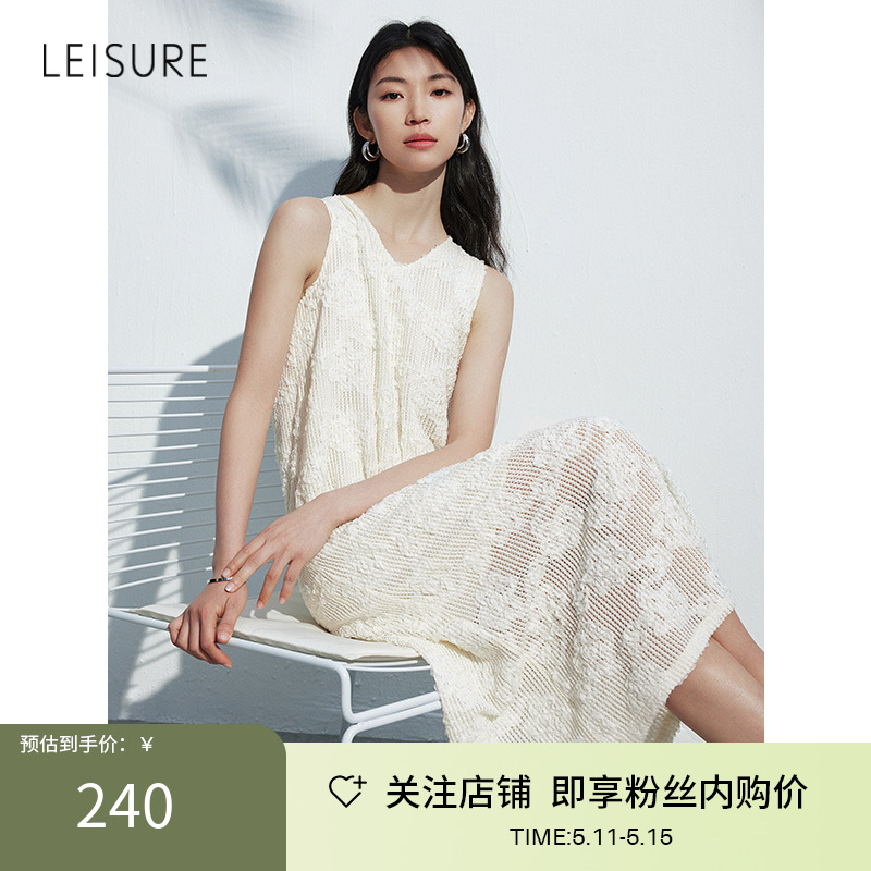 【博主同款】丽雪LEISURE夏季度假法式蕾丝背心裙显瘦气质连衣裙