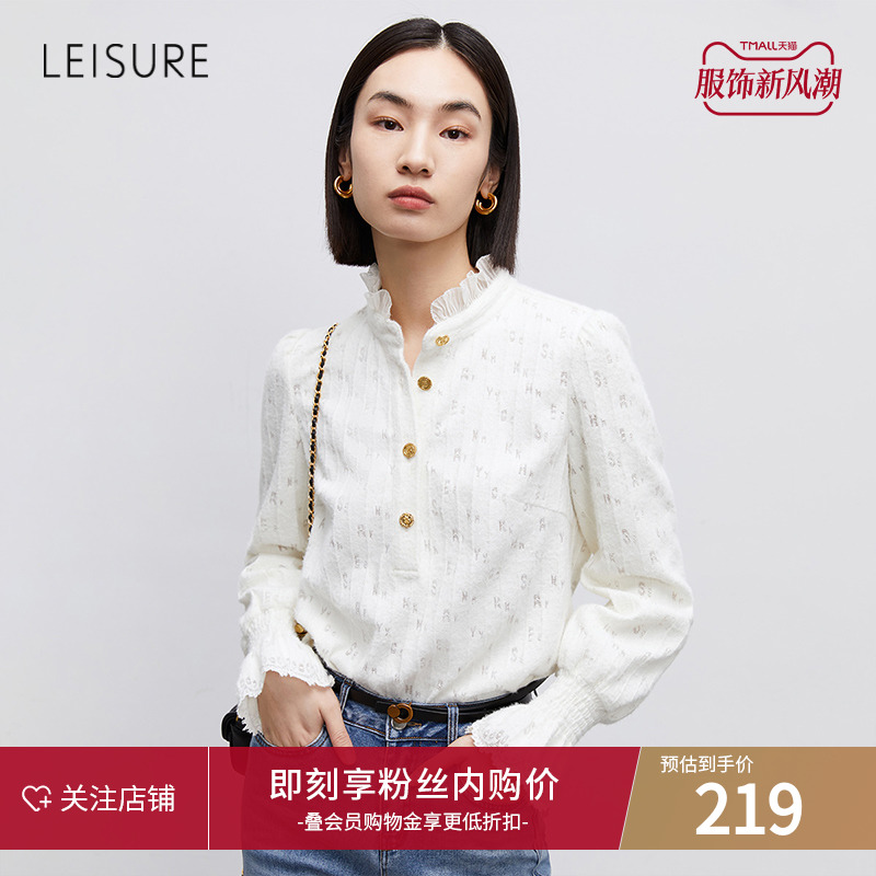 三彩丽雪leisure【博主同款】法式重工刺绣蕾丝衫立领磨毛衬衫