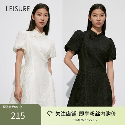 【双色可选】丽雪LEISURE新中式盘扣泡泡袖法式夏气质显瘦连衣裙