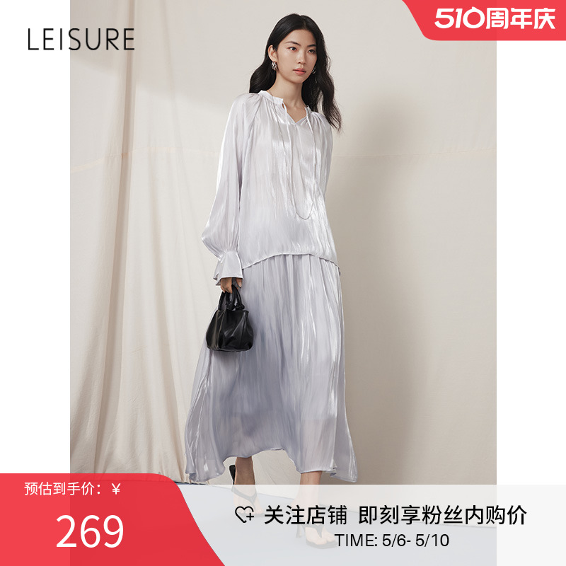 【静奢流光】丽雪LEISURE春夏新款光泽感灯笼袖解构衬衫+半裙套装