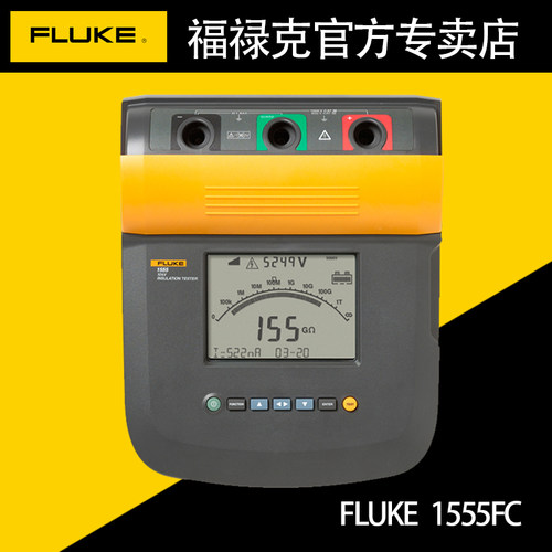福禄克FLUKE高压绝缘电阻测试仪F1550C/1555数字高压兆欧表绝缘表 - 封面