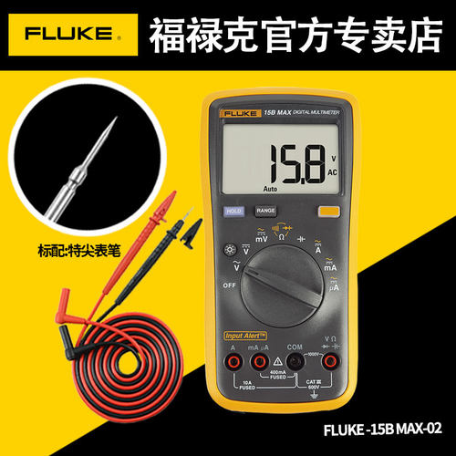 FLUKE福禄克万用表电流防烧报警