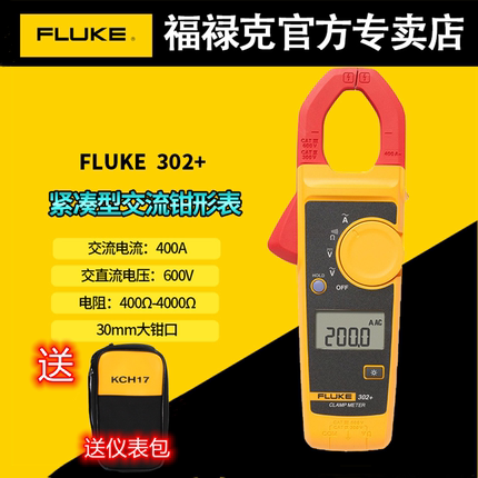 FLUKE福禄克钳形表万用表F302 303 F312 317 319数字手持型电流表