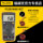 Новый мультиметр FLUKE Fluke multimeter F15B/17BMAX с удлиненным измерительным пером - высокоточный автоматический прибор для измерения дальности действия электрика mini 1