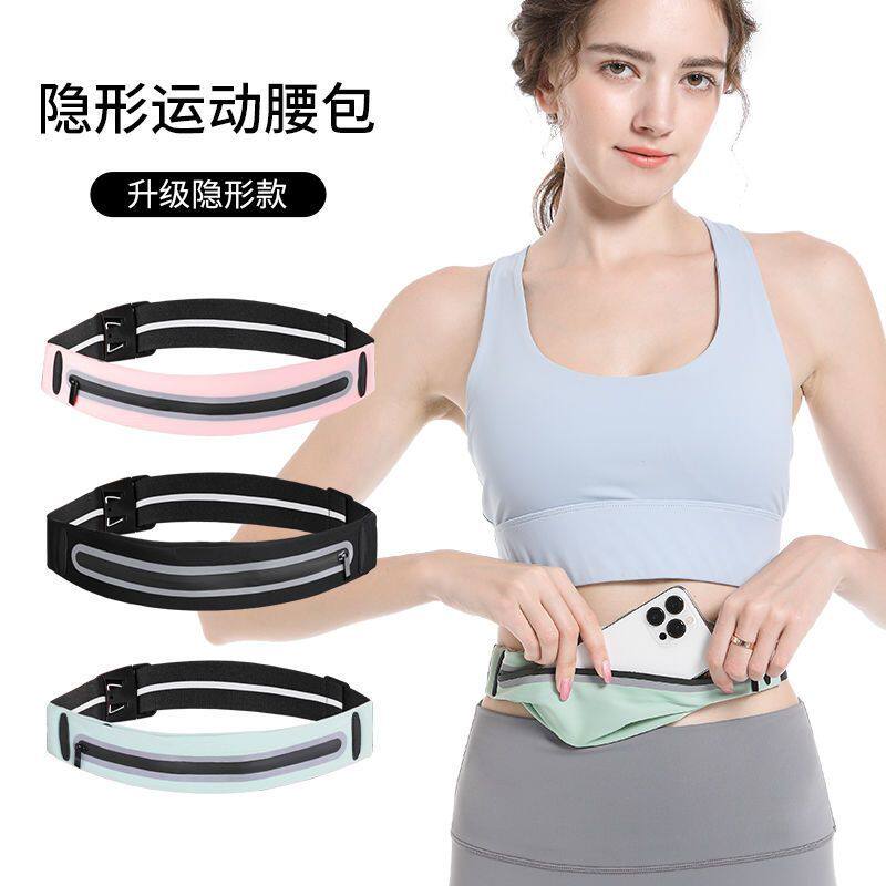 跑步手机携带神器防泼水