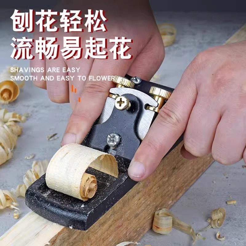木工工具大全刨子铁手刀