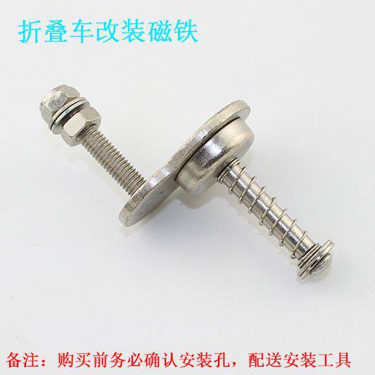 折叠车磁吸扣电动自行车