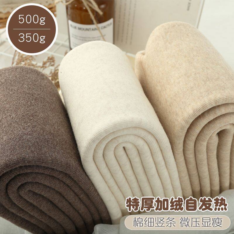 穿在裙子里的裤子500克加绒加厚打底裤女竖条纹秋冬季连裤袜日系