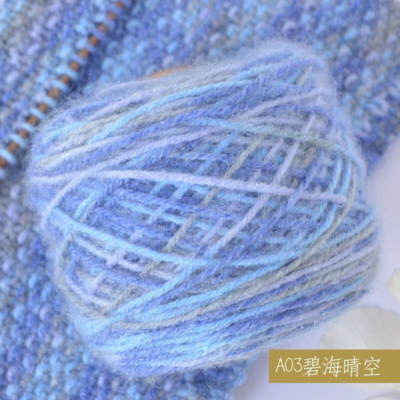 毛线中粗线不起球超柔手
