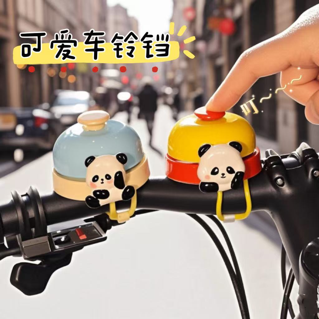 电动车专用喇叭2025新款山地车铃铛超响通用可爱卡通大熊猫自行车