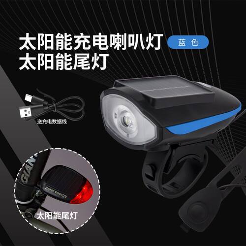 自行车铃铛夜灯一体款太